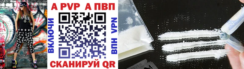 Купить закладки  Тогучин  Альфа ПВП СК КРИС 