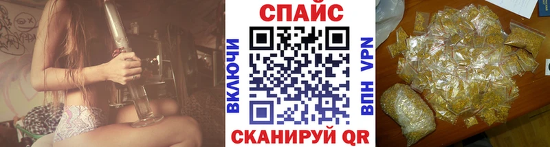 Бутират вода  Купить  Тогучин 