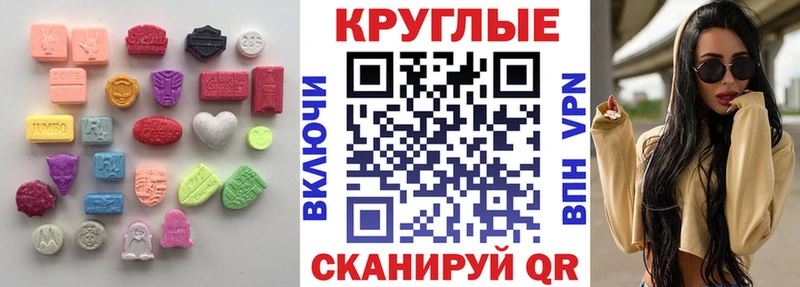 Купить закладки  Тогучин  Ecstasy Дубай 