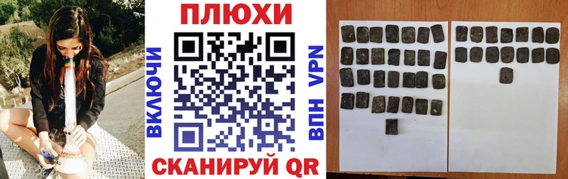 Купить  Тогучин  ГАШ Premium 