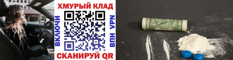 ГЕРОИН белый  Купить  Тогучин 