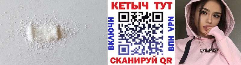 КЕТАМИН VHQ  Купить  Тогучин 