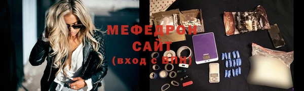 MESCALINE Строитель