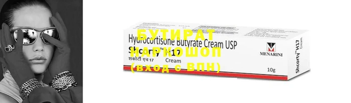 MESCALINE Строитель