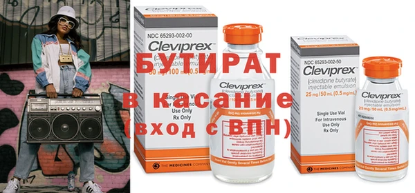 бутик Ступино