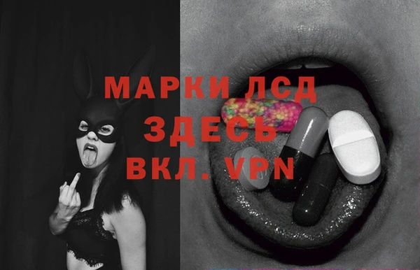 бутик Ступино