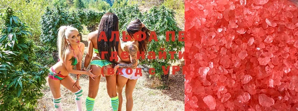 бутик Ступино