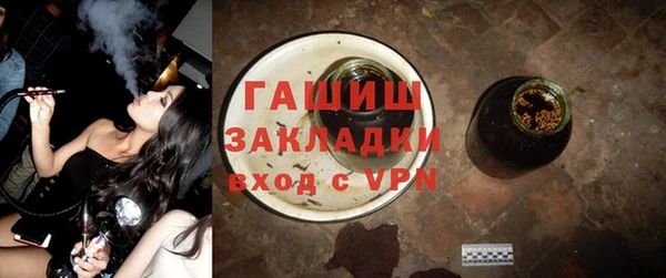 гашик Струнино