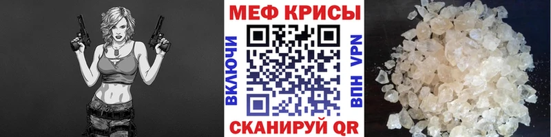 Купить  Тогучин  МЯУ-МЯУ VHQ 