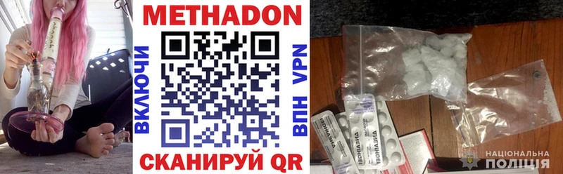 Купить закладки  Тогучин  МЕТАДОН кристалл 