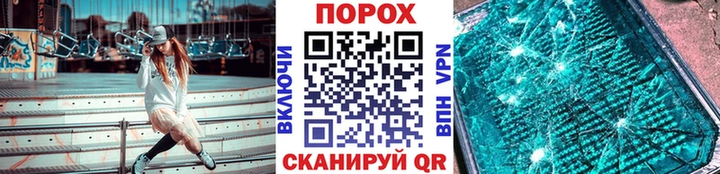 Метамфетамин кристалл  Купить закладки  Тогучин 