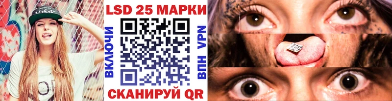 Марки N-bome 1500мкг Тогучин