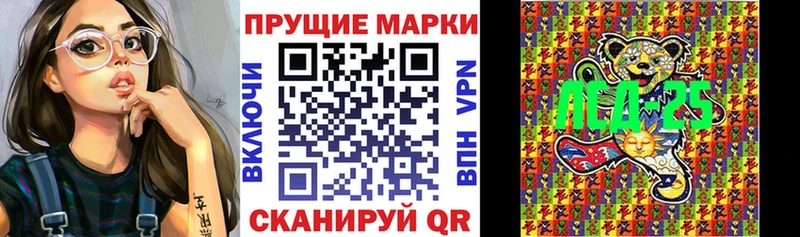 Купить  Тогучин  Марки NBOMe 1500мкг 